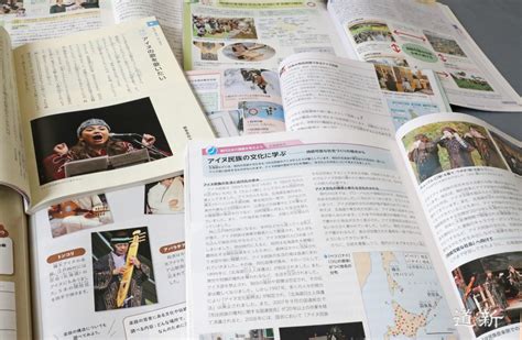 Schulbücher in Japan nehmen Ainu-Kultur in den Lehrplan auf