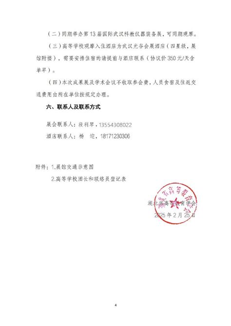 site:www.pjtime.com 的图像结果