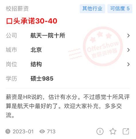 “月薪两万招董事长保镖”引关注，最新回应 _ 东方财富网