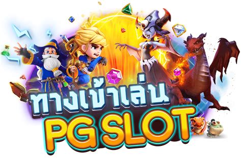 pg slot game png free