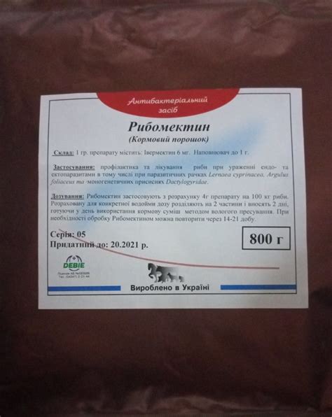Антигельминтики для рыб - Интернет-магазин "Belvet" - онлайн ...