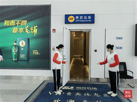 荆州沙市机场开通航空邮货，收费标准公布 - 民用航空网