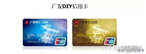 申请广发哪张信用卡？来看看6张值得盘的银行卡 - 知乎