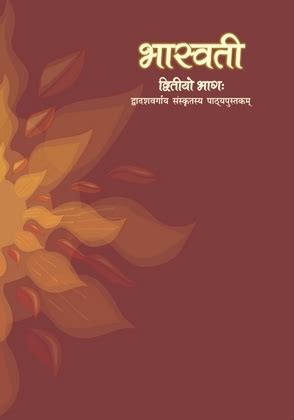 Audio Books | Central Institute of Educational Technology | A ...