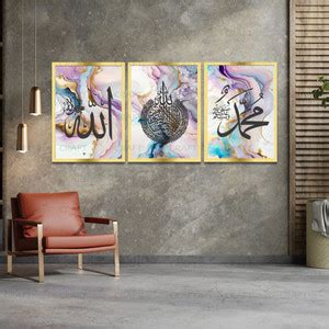 Craftnest Creations Allah Muhammad and Ayatul Kursi Islamic 3 Frames ...