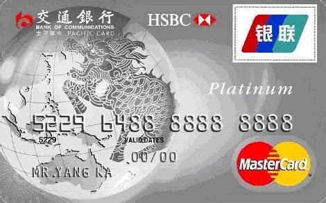 信用卡存款取现要收手续费 取2万最高收600元_新闻_腾讯网