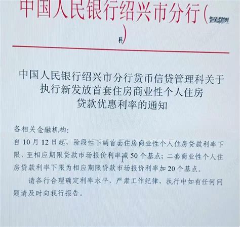首套房契税是多少广西 广西买房契税征收标准2021-蜀川星座网