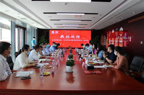 市外经协会五届二次理事（扩大）会 - 天津市对外经济合作协会 - 天津市外经协会