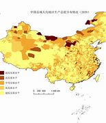 Image result for 县域