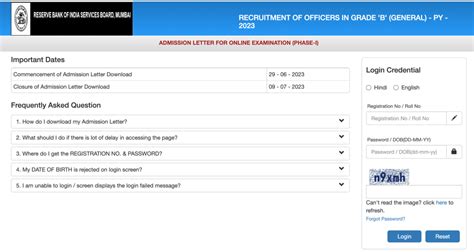 RBI Grade B Admit Card 2023 Out for Phase 2 Exam, RBI ग्रेड B फेज-2 ...