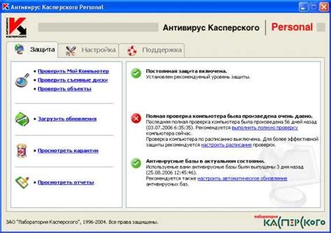 Image result for Pattern Maker Pro