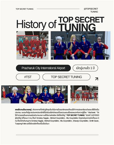 TOP SECRET TUNING