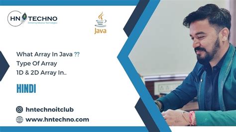Types of Array in Java 的图像结果