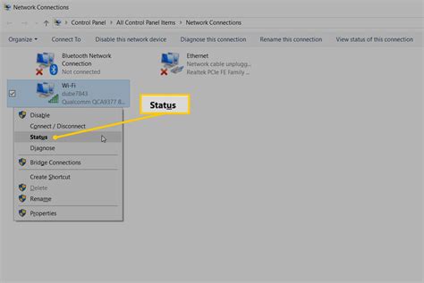 Finding Network Key 的图像结果