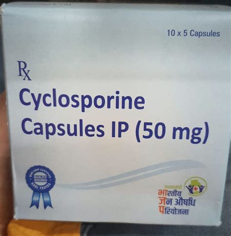 Cyclosporin 50 mg, 5 capsules | API GENERIC PHARMACY