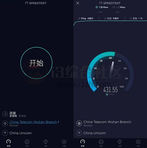 speedtest安卓版下载-speedtest在线测速软件app下载v4.6.20 最新中文版-绿色资源网