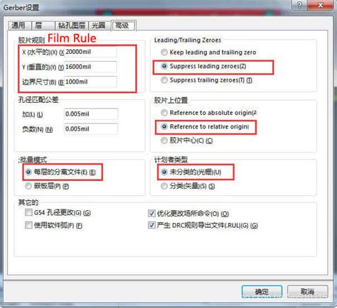 Tutorial Outputing File to Gerber Edge Printer 的图像结果