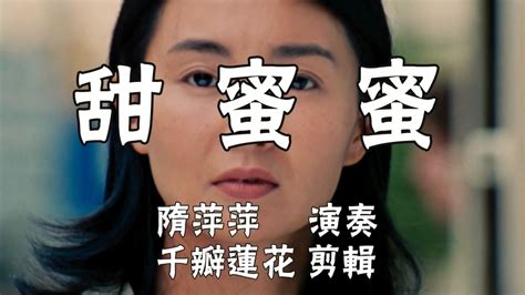 NO:28《甜蜜蜜》香港選出「中國電影百年最佳華語片一百部」海報 - 每日頭條