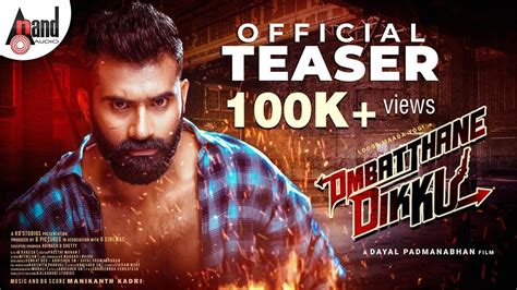 Ombatthane Dikku - Official Teaser | Kannada Movie News - Times of India