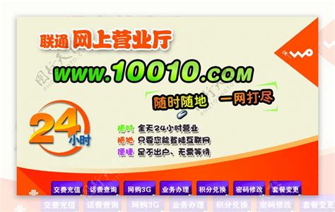 今日联通客服电话号码10015（联通客服电话号码）_华夏文化传播网