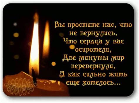 Годовщина смерти 3 года картинки - Фотоподборки 1