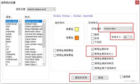 Notepad Options 的图像结果