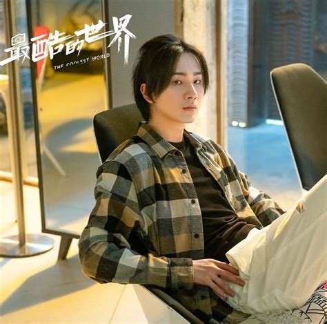 《最酷的世界》期待呀💫 #李宏毅#lihongyi | Li hong yi, Actors, Cute love