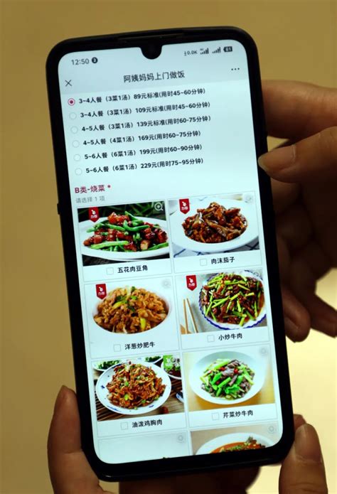 “上门做饭4菜1汤66元”火了，家庭私厨是门好生意吗？-36氪