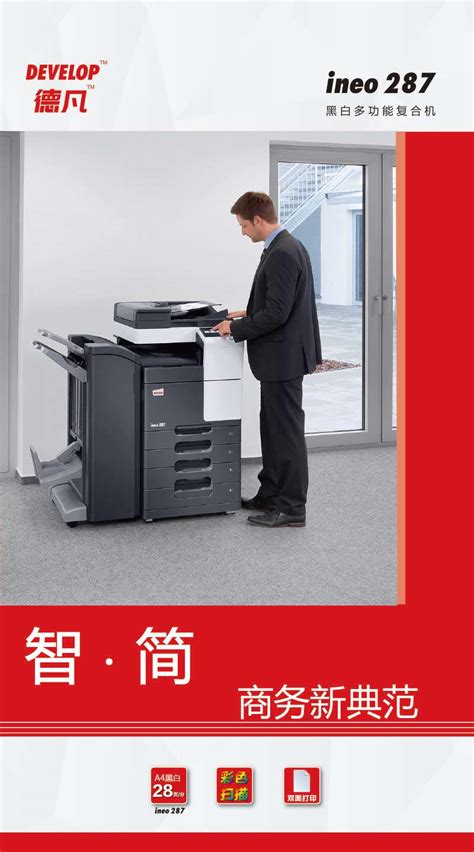 佛山百达打印机矮柜复印打印机钢制移动底柜储物工作台移动矮柜-阿里巴巴