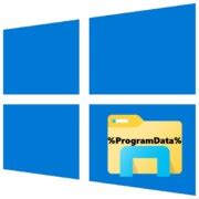Image result for Program Data Folder