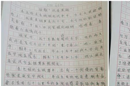 《活着》读后感手写1000字 - 知乎