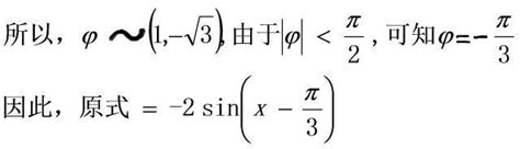 三倍角公式 的图像结果