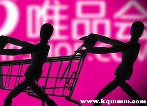 UI界面 唯品会首页优化_小宋同学在线学习-站酷ZCOOL