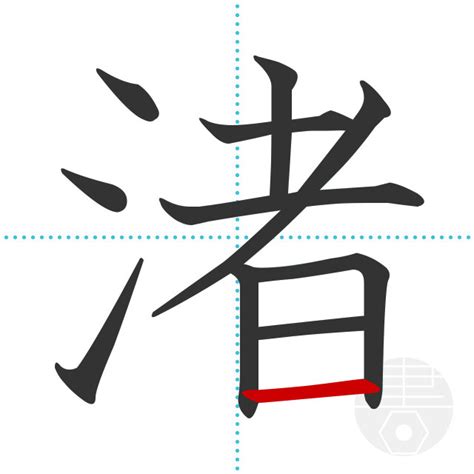 「國」の書き順(画数)｜正しい漢字の書き方【かくなび】