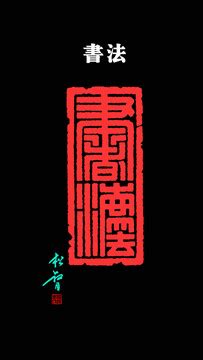 中國古代八大姓氏為啥都是女字旁？ - 每日頭條