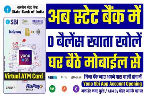 spin gold account create sbi