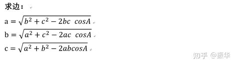 三角函数公式大全 的图像结果