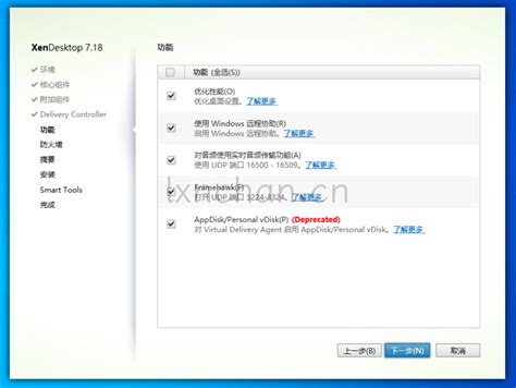 XenDesktop Tutorial 的图像结果