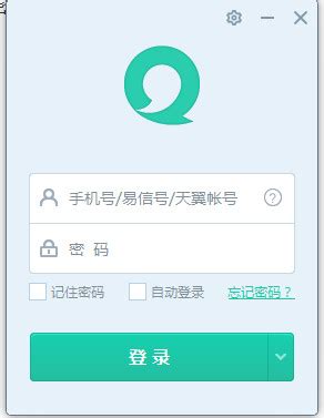 實測告訴你：易信 3.0 的免費電話是如何做到的？ - 每日頭條