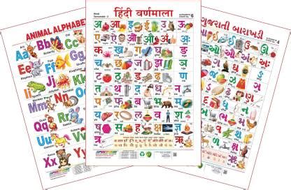 Spectrum Set of 3 Educational Wall Charts (Animal Alphabets, Hindi ...