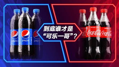 可口可乐VS百事可乐：2022夏日营销大战 红蓝对决策略全解 - 知乎