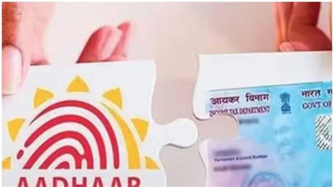 Pan Aadhar Link करणं अनिवार्य, 'या' तारखेपर्यंत न केल्यास होईल कारवाई ...