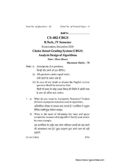 Cs 402 analysis design of algorithms dec 2020 - engineering - Studocu