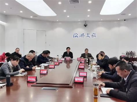 绍兴市召开全市文广旅系统数字化改革推进会议