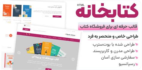 Image result for HTML Code Displaying a Book