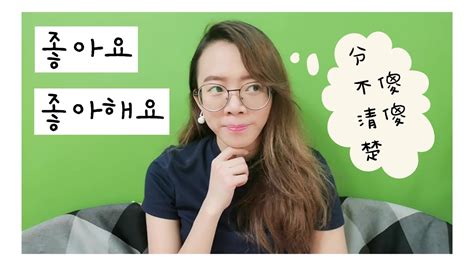 朋友，亲切.韩语怎么说？韩国语常用的单词25/韩语学习/韩文基础