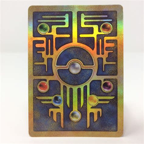 Ancient Mew Card Back