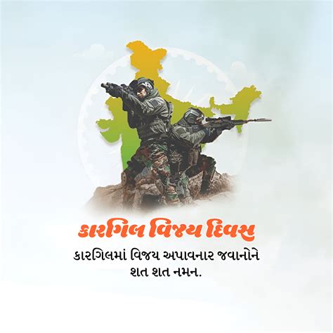 Kargil VIjay Diwas Poster Design | Kargil VIjay Diwas Banner Kese ...