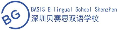上海星河湾双语学校，国际高中，上海国际教育集团 美高IB&AP预科班