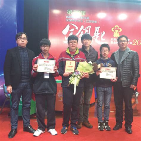木渎实验小学在金钥匙科技竞赛中喜获团体一等奖_江南时报